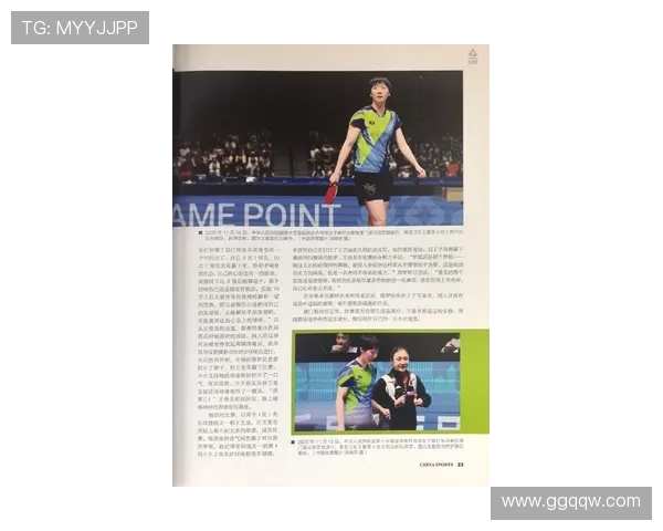 陈静乒乓球人生的深度对话与心路历程探索