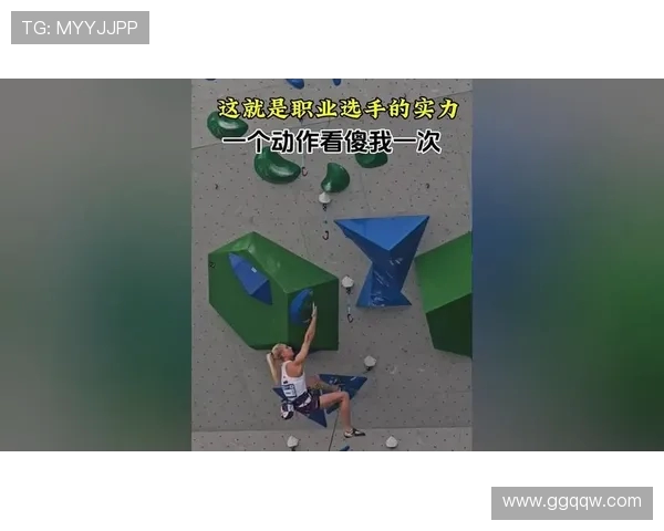 南京街舞队在攀岩联赛中以95分领先其他队伍展现强劲实力